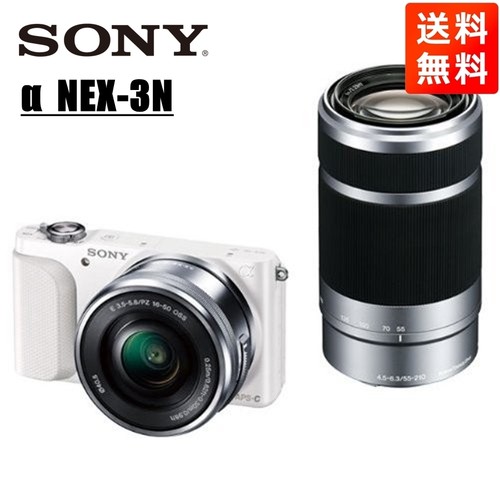 Kit doppio obiettivo - sony, nex